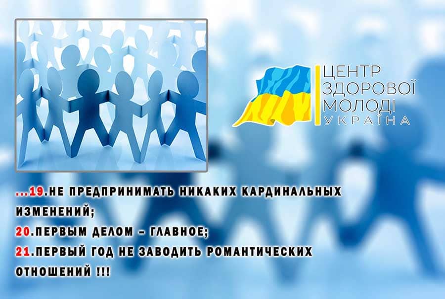 рекомендации для реабилитации