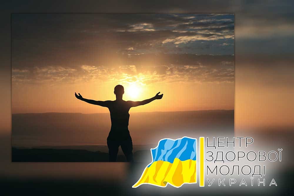 Школа соціального працівника