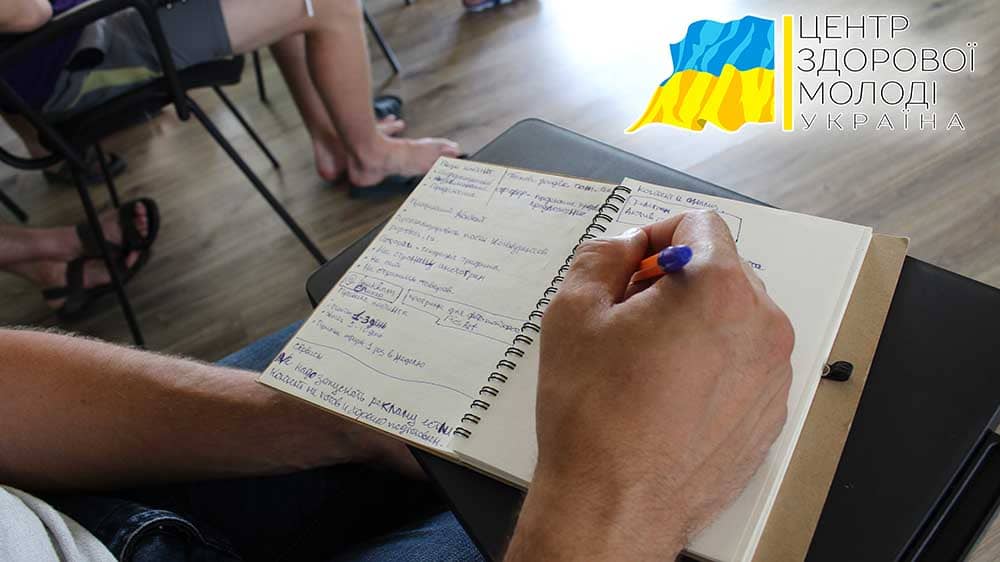 працевлаштування залежних