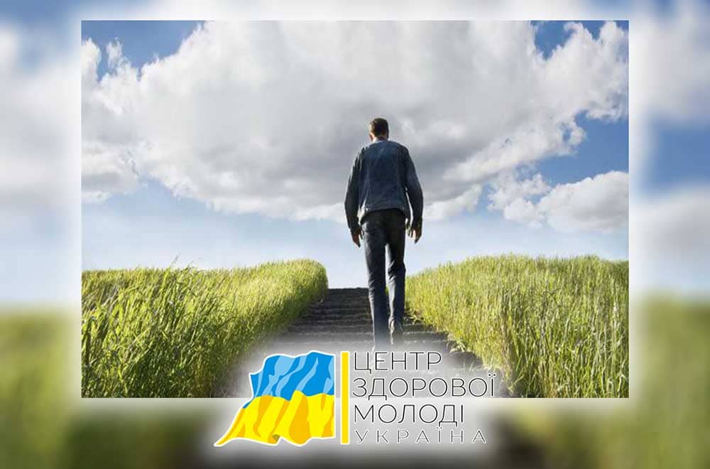 як вилікувати наркомана
