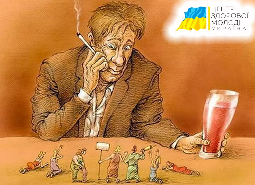 підшивка від алкоголізму