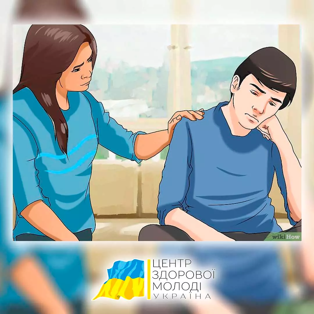 вторинна вигода як позбутися