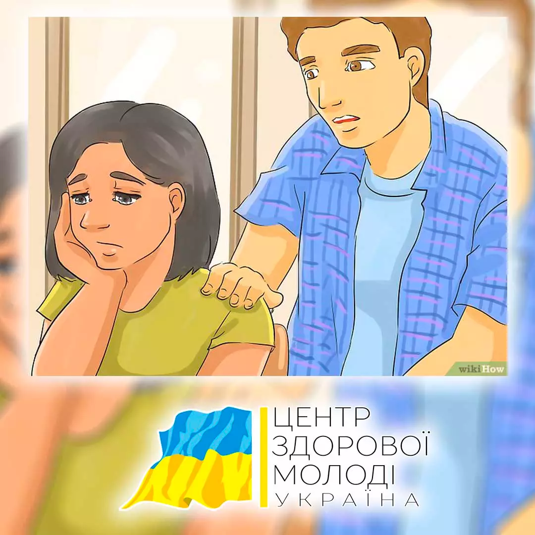 вторинна вигода психологія