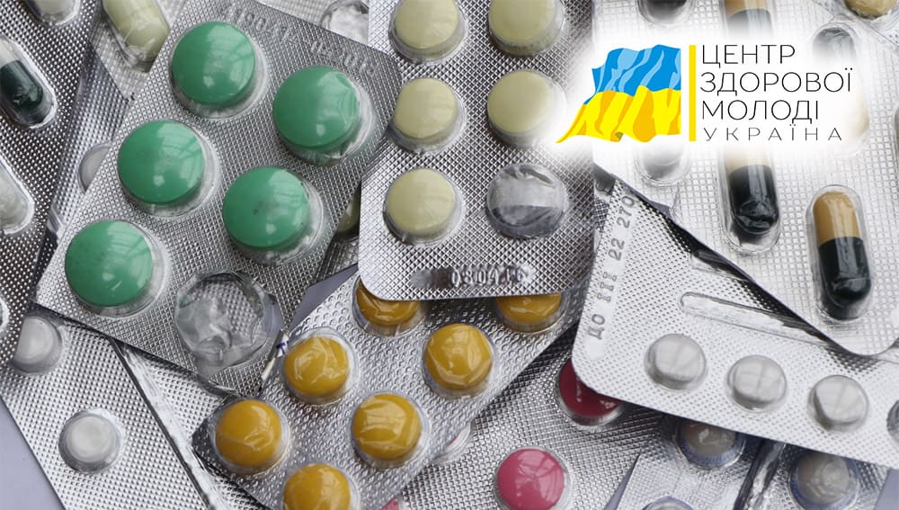 психотропні та наркотичні речовини різниця