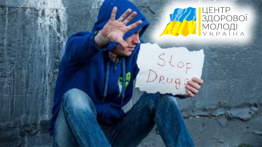 пав наркологія