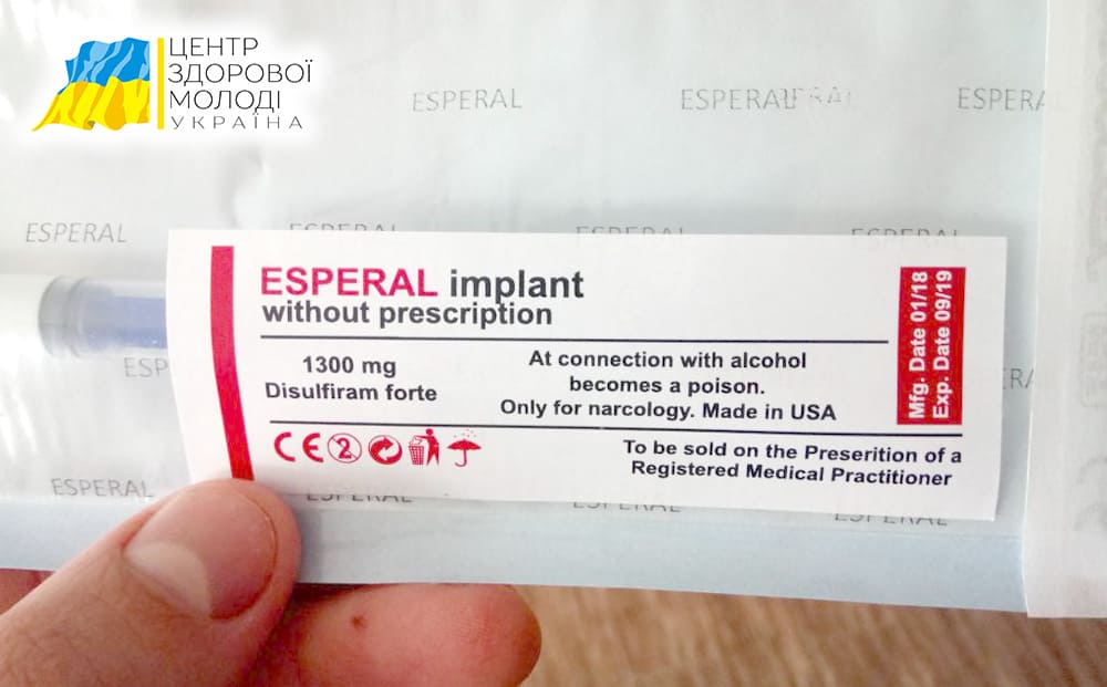 кодування від алкоголізму відгуки