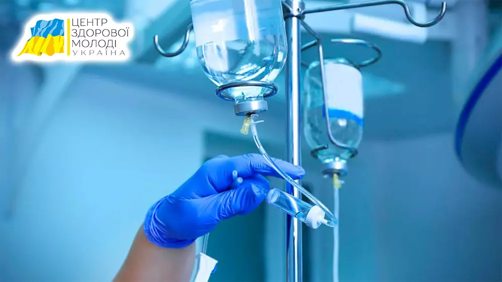 детоксикация