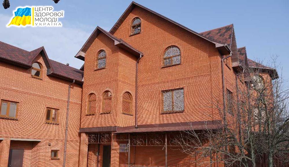 Реабілітаційний центр у Боярці Реабілітаційний центр у Боярці - newczm13