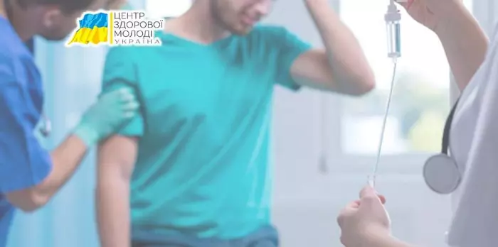 лечение алкоголизма в луцке