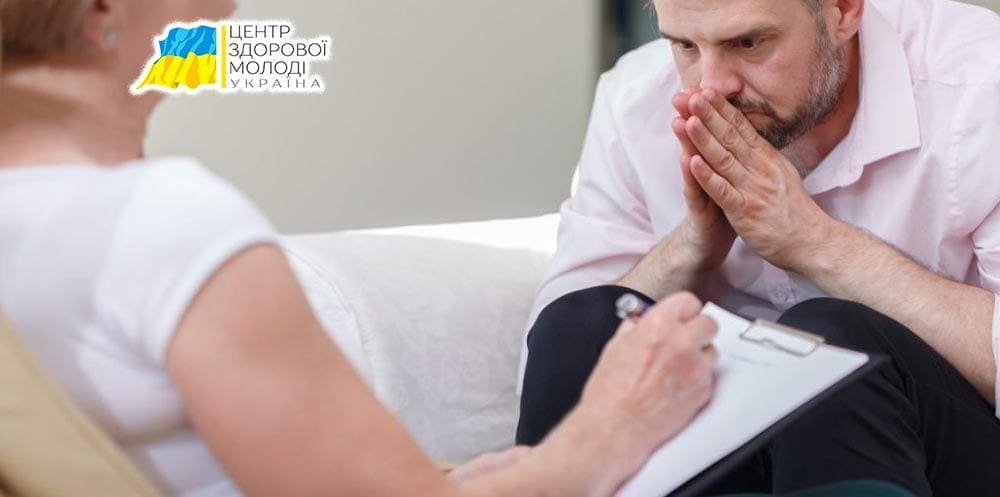 лечение наркомании в Днепре