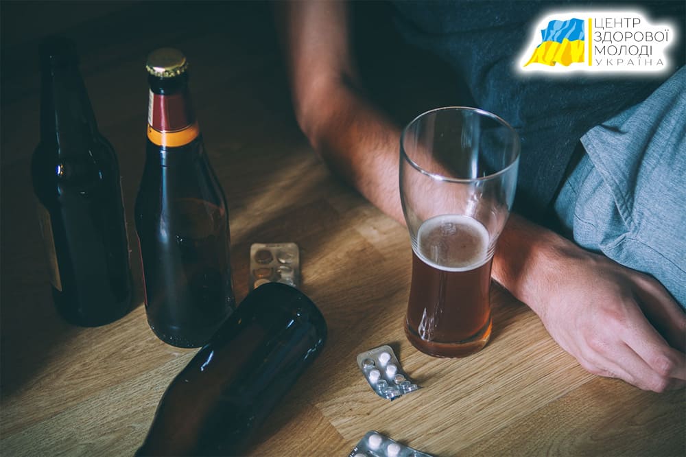 наркоцентр ивано-франковск