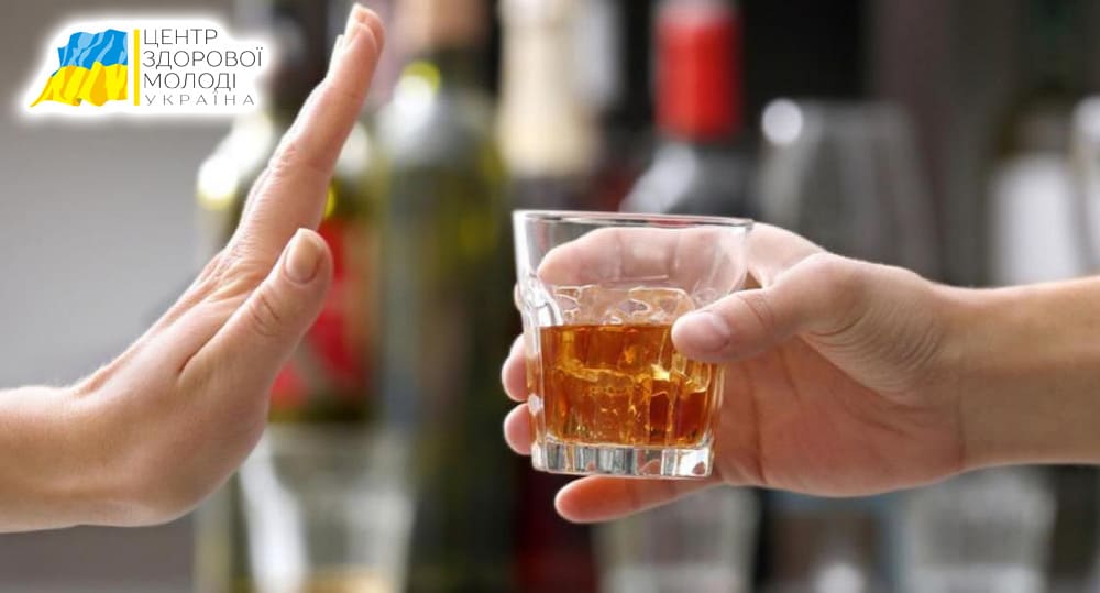 наркодиспансер Чернигов