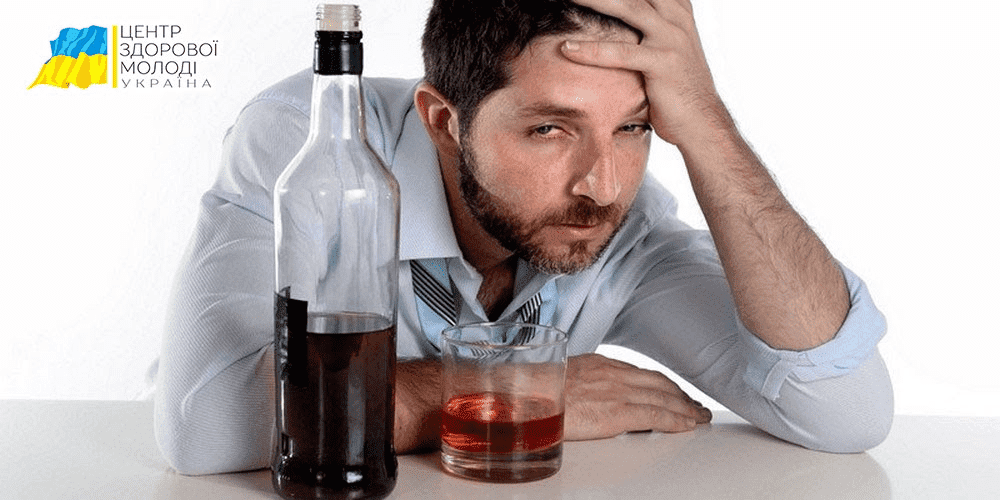 ЛЕЧЕНИЕ АЛКОГОЛИЗМА В ЧЕРНОВЦАХ