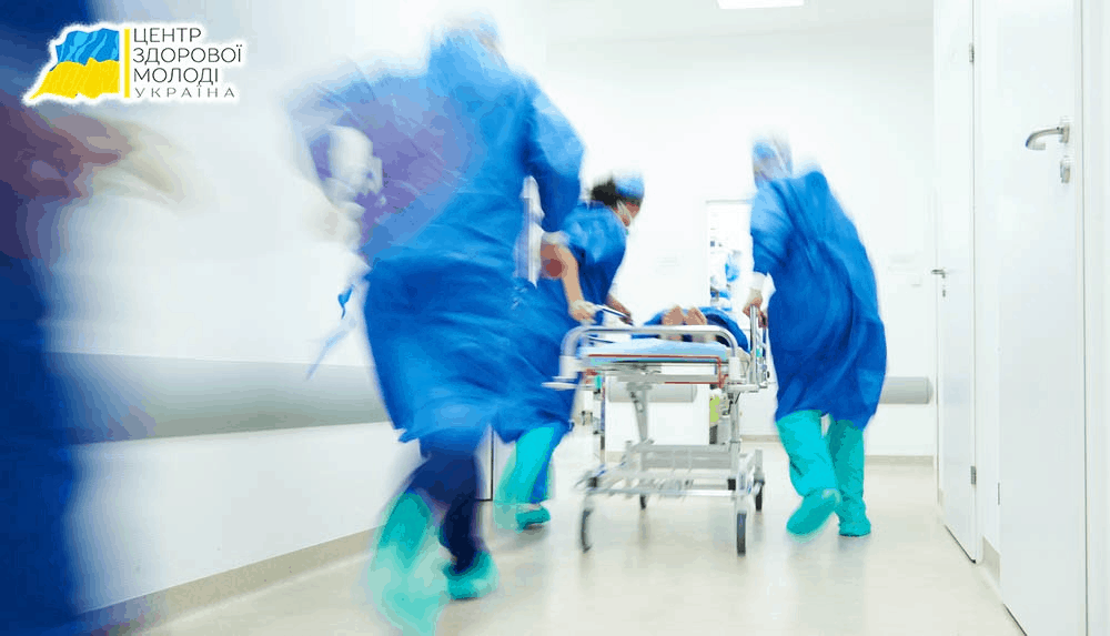 ЦЕНТР ЗДОРОВОЙ МОЛОДЕЖИ В ИВАНО-ФРАНКОВСКЕ