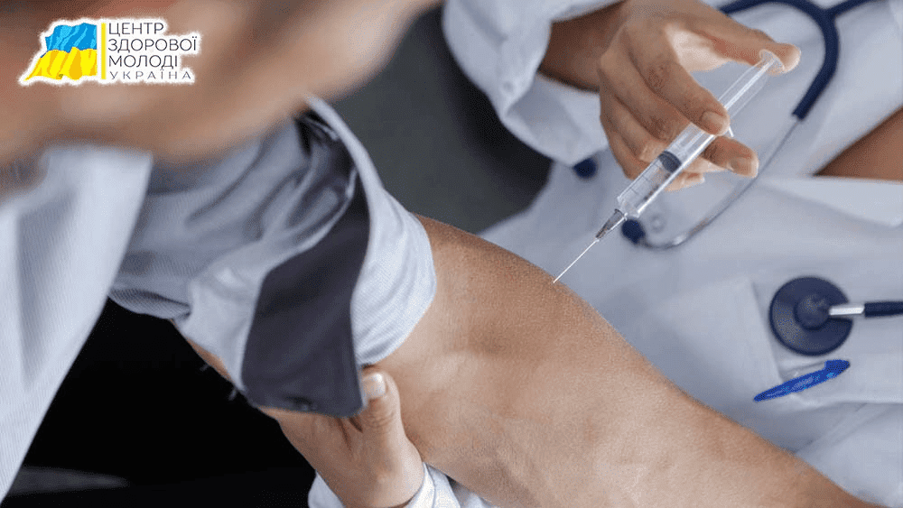 ЦЕНТР ЗДОРОВОЇ МОЛОДІ ЧЕРНІГІВ