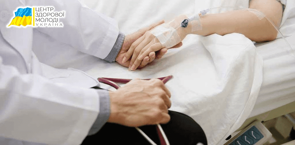 Наркоцентр Харків