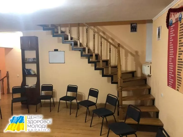 реабилитационный центр винница