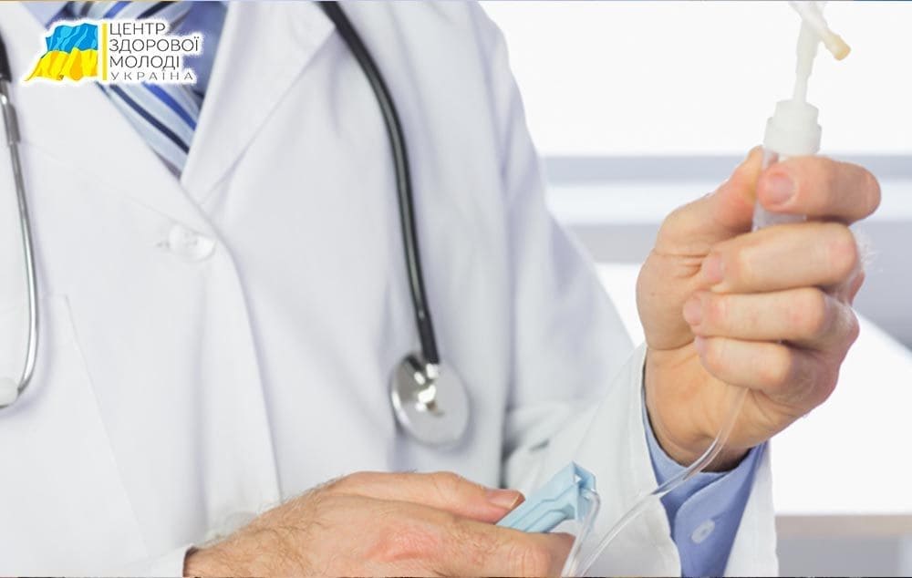 Реабілітаційний центр Чернігів.