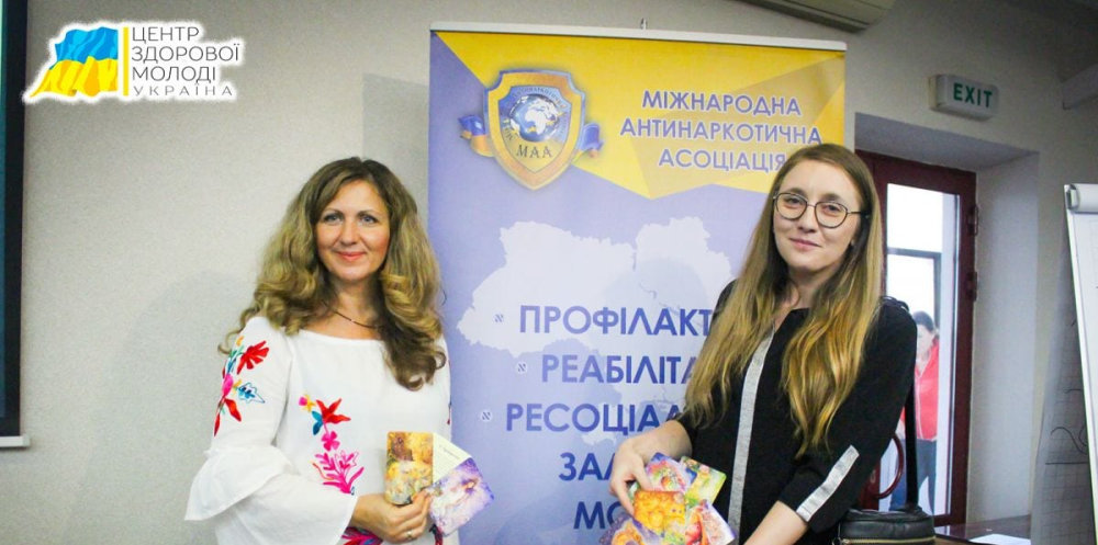 “Центр Здоровой Молодежи Украина” провел школу социальной работы и профилактики