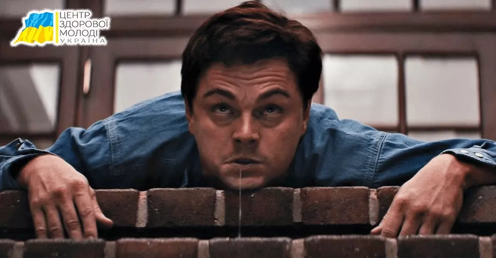 Феназепам це