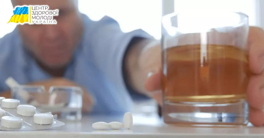 феназепам дія