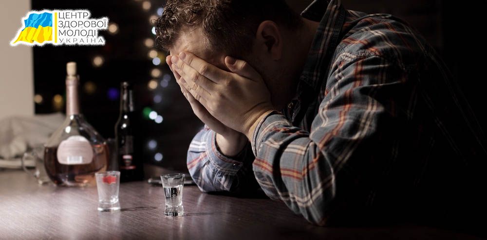 Лечение алкоголизма в Ужгороде