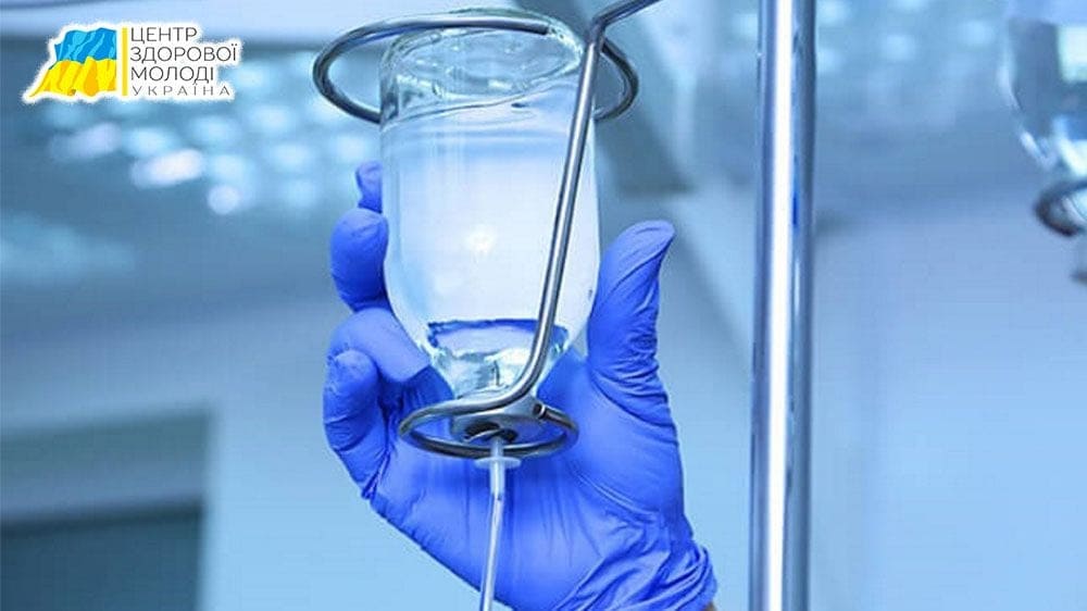 Лечение наркомании в Днепропетровске